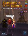Thumbnail for version as of 07:08, 7 June 2013